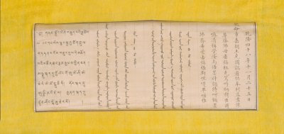 图片[2]-The origin of the Dalai Lama — Gendun Gyatso Thangka-China Archive